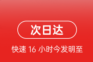 双流航空邮寄航空货运 航空货运