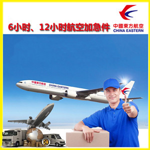 双流航空邮寄公司谈空运的四大作用是什么